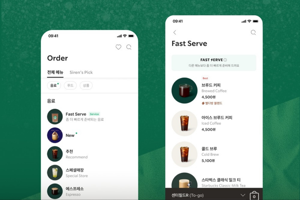 스타벅스, 빠른 음료 제공 서비스 확대…피크타임 대기시간 줄인다 1 image 8