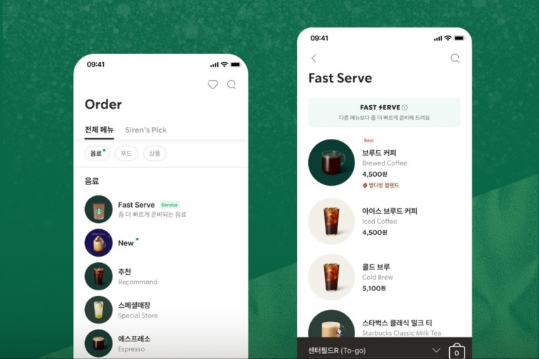 스타벅스, 빠른 음료 제공 서비스 확대…피크타임 대기시간 줄인다 6 image 8